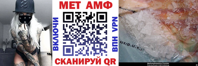 АМФ 97% Оха
