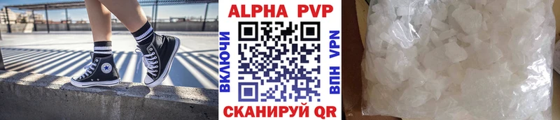 даркнет сайт  Оха  A PVP Соль 