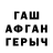 Alpha-PVP мука Escorp