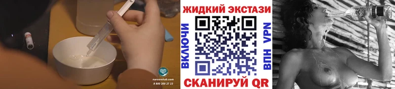 наркотики  Оха  БУТИРАТ Butirat 