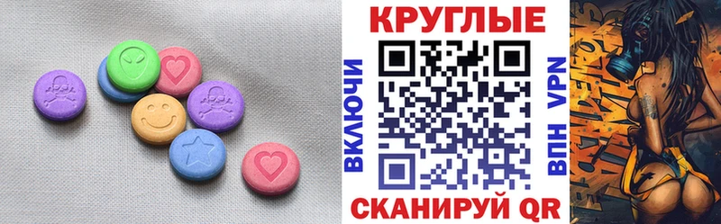 ЭКСТАЗИ Дубай  Оха 