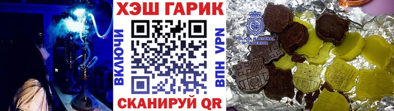 ГАШИШ убойный  Оха 