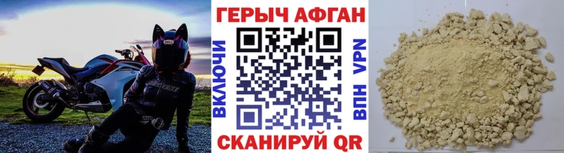 сайты даркнета клад  MEGA рабочий сайт  Оха  Героин афганец 