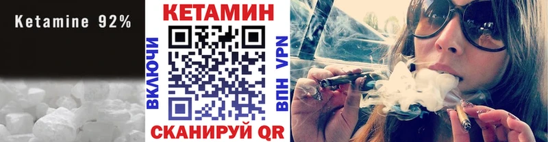 КЕТАМИН VHQ  Оха 
