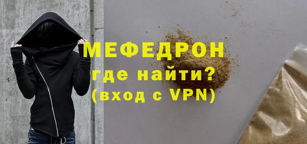 молекула духа Гусь-Хрустальный