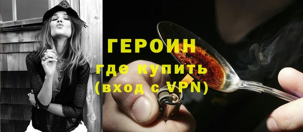 кокаин VHQ Щучье