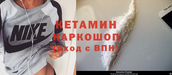 тгк Гусиноозёрск