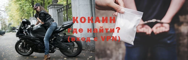 молекула духа Гусь-Хрустальный