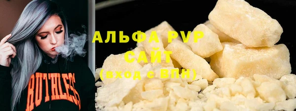 тгк Гусиноозёрск