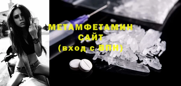 2c-b Новозыбков