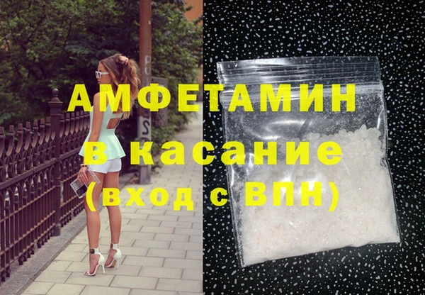 марки nbome Щигры
