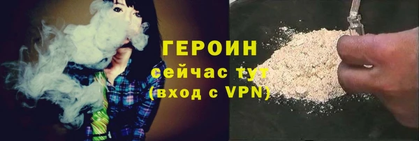 бошки Гусев