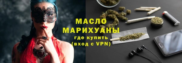 тгк Гусиноозёрск