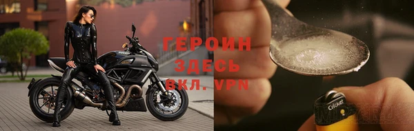 бошки Гусев