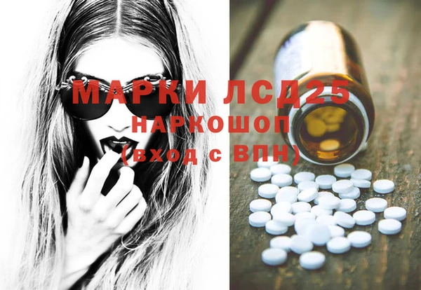 молекула духа Гусь-Хрустальный