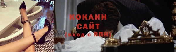 тгк Гусиноозёрск
