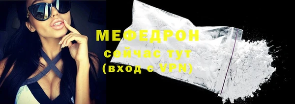 тгк Гусиноозёрск