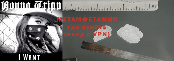 молекула духа Гусь-Хрустальный