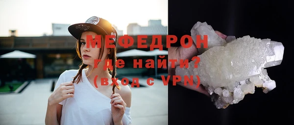 тгк Гусиноозёрск