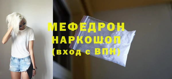марки nbome Щигры
