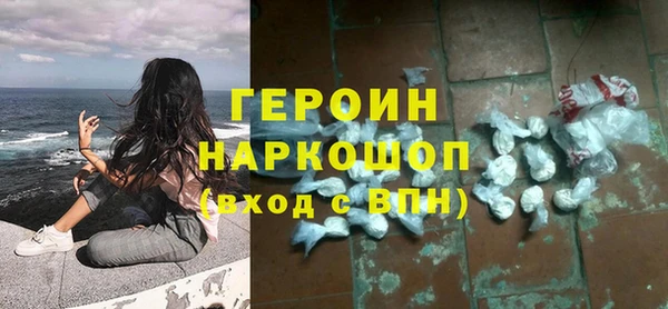 марки nbome Щигры
