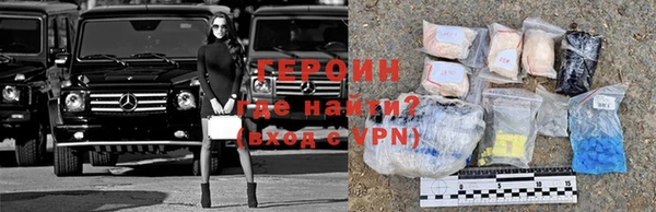 2c-b Новозыбков