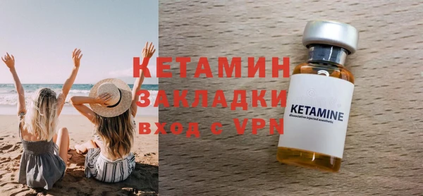 тгк Гусиноозёрск