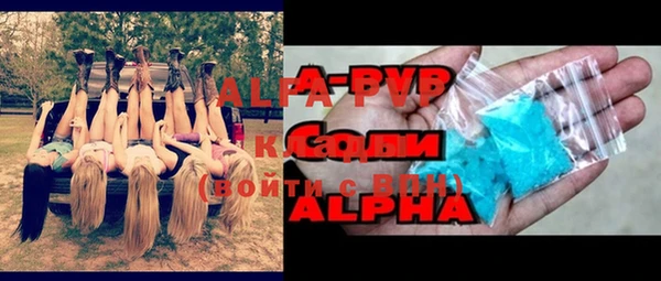 тгк Гусиноозёрск