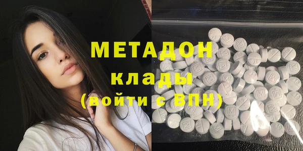 кокаин VHQ Щучье