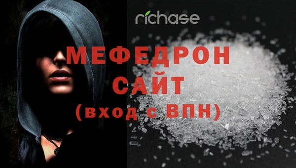 кокаин VHQ Щучье