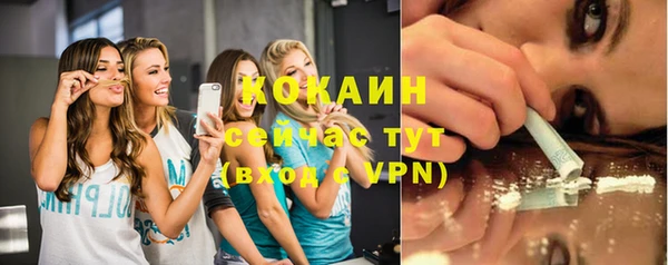 спиды Новокубанск