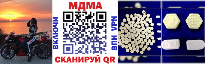 МДМА молли  mega вход  Оха 