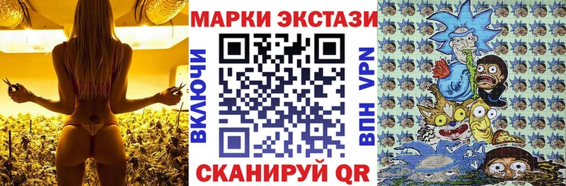 купить наркотик  блэк спрут маркетплейс  Наркотические марки 1,5мг  Оха 
