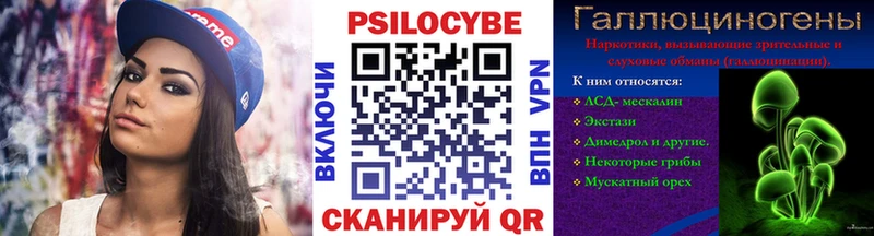 ОМГ ОМГ ТОР  Оха  Галлюциногенные грибы ЛСД 