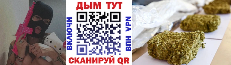 МАРИХУАНА конопля  Оха 